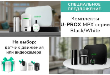 Акция закончилась