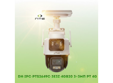 IP видеокамера Dahua DH-IPC-PTS2649C-3E3Z-4GB20: автономный контроль, расширенная оптика действительно умная аналитика