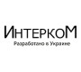 Интерком