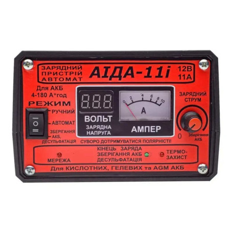 Зарядний пристрій АІДА 11i для акумулятора Зарядний пристрій АІДА 11i для акумулятора