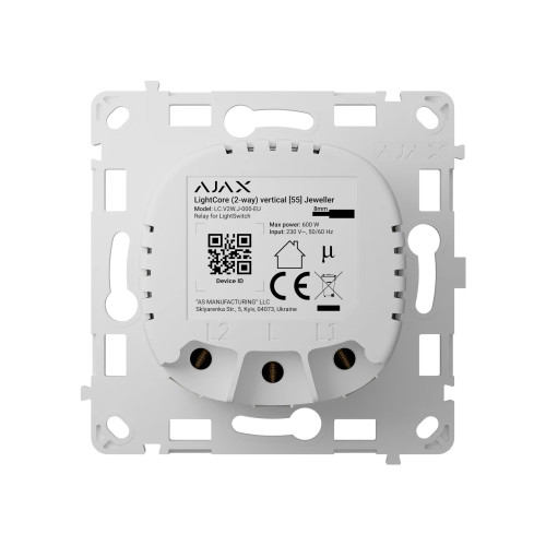 Реле Ajax LightCore (2-way) vertical для проходного выключателя