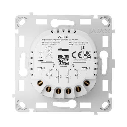 Реле Ajax LightCore (2-gang/2-way) vertical для двухклавишного проходного выключателя