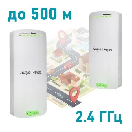 Беспроводной WiFi мост Ruijie Reyee RG-EST100-E 2.4 ГГц