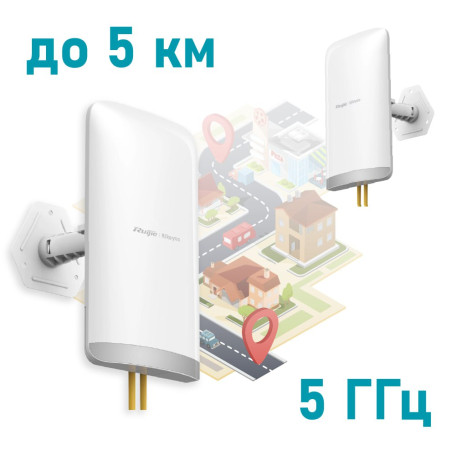 Беспроводной WiFi мост Ruijie Reyee RG-EST350 V2